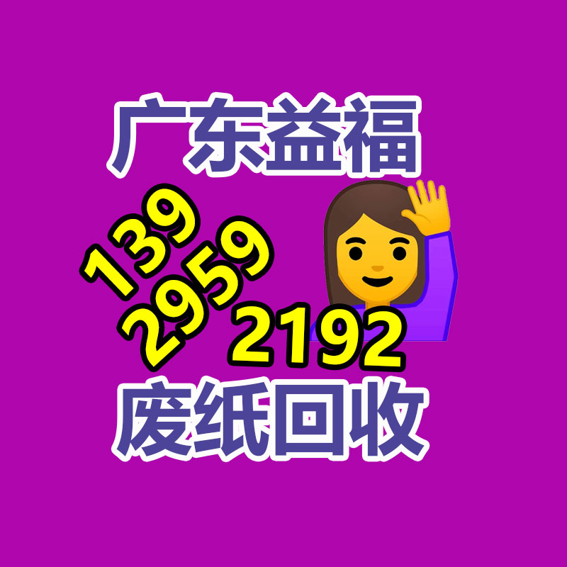 铜专用气相防锈纸 GJB611-88 金属表面防锈处理用纸 沈阳防锈材料-广东益夫再生资源信息网