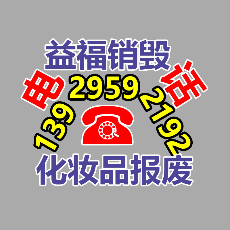 交联铠装电力电缆YJV22价格-广东益夫再生资源信息网