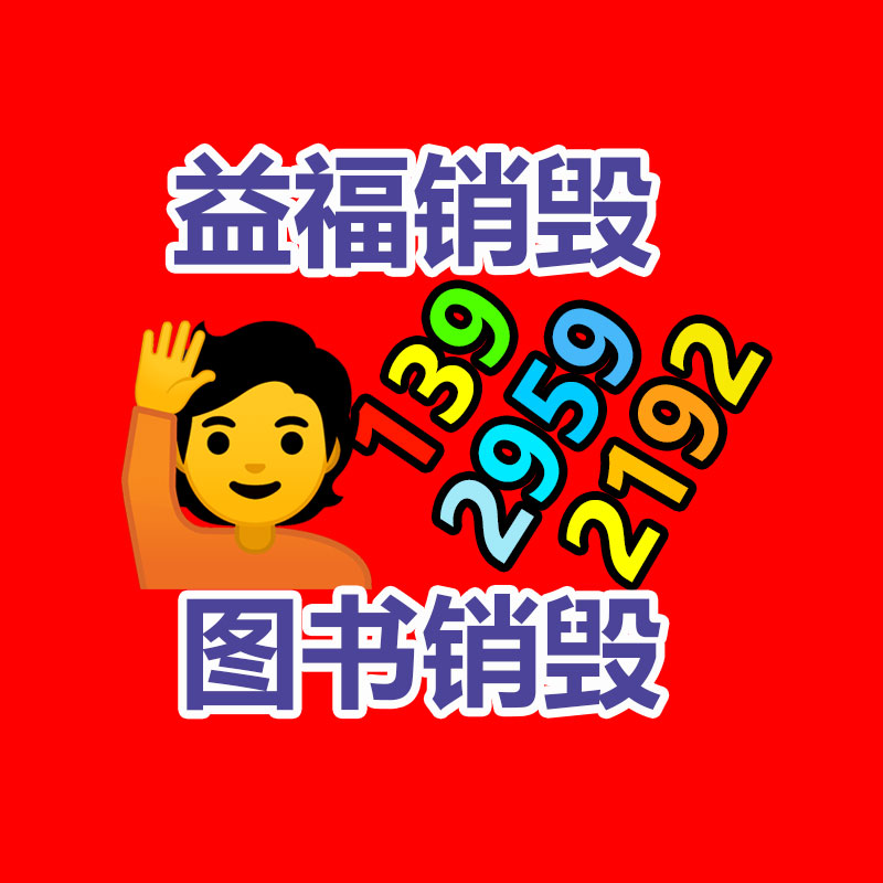 陕西绞股蓝微波杀青机 低温杀青 卖相好 口感香-广东益夫再生资源信息网