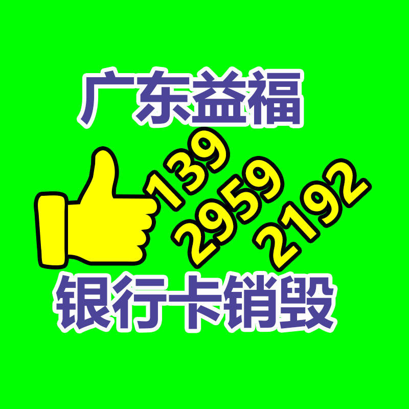 中空板周转箱定做实体工厂  河源爱得利pp中空板箱-广东益夫再生资源信息网