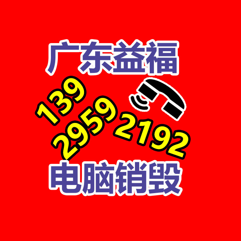 复合多维DHA藻油亚麻籽油微囊粉固体饮料贴牌 加工代加基地家山东庆葆堂-广东益夫再生资源信息网