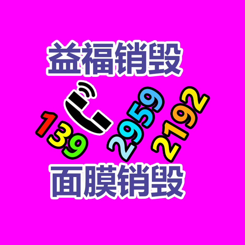 德州无纺布膏药布15*20加膜圈10*15 医用膏药布加工定制-广东益夫再生资源信息网