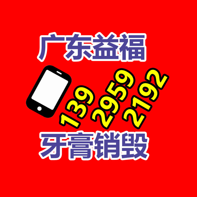 书本切胶机生产 书本去皮机-广东益夫再生资源信息网