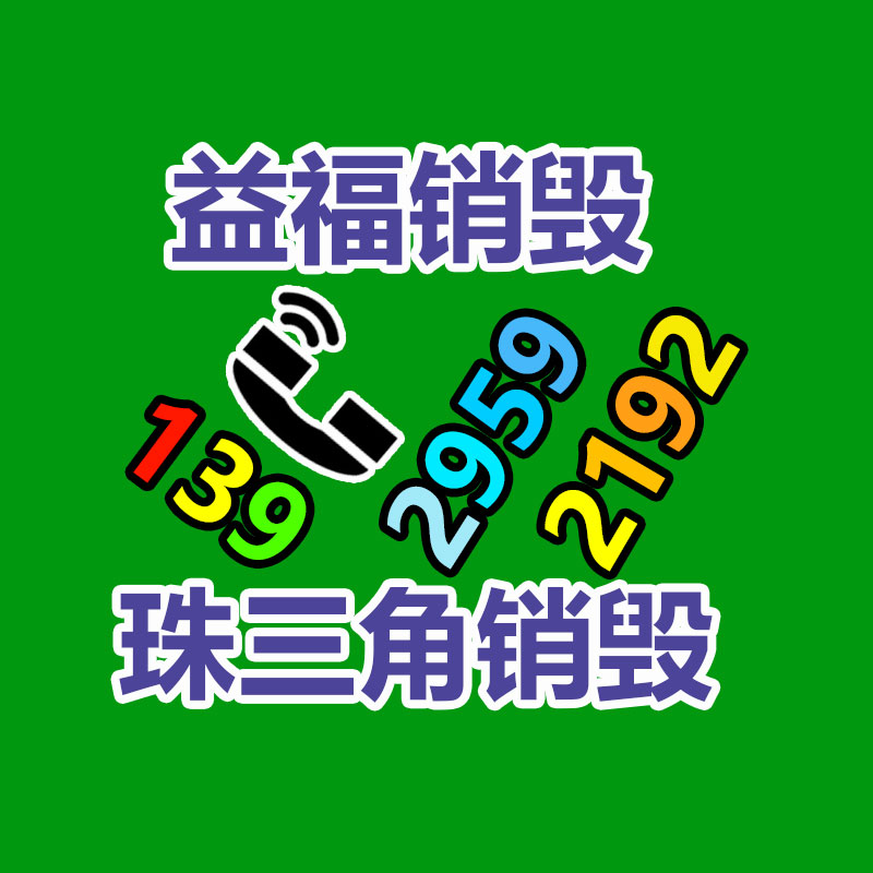 仪表辅材1-1/4寸防水阻燃加厚电缆保护管P3型PVC包塑金属软管DN32-广东益夫再生资源信息网