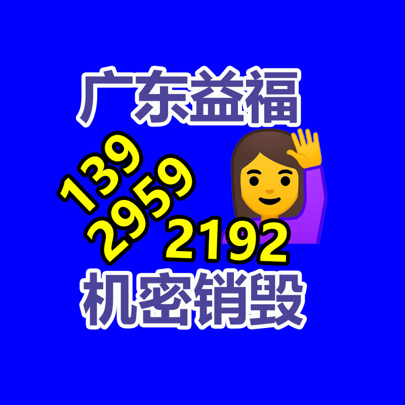 电工用  小口径 安装方便 Q235 不易变形  16*1.2穿线管-广东益夫再生资源信息网