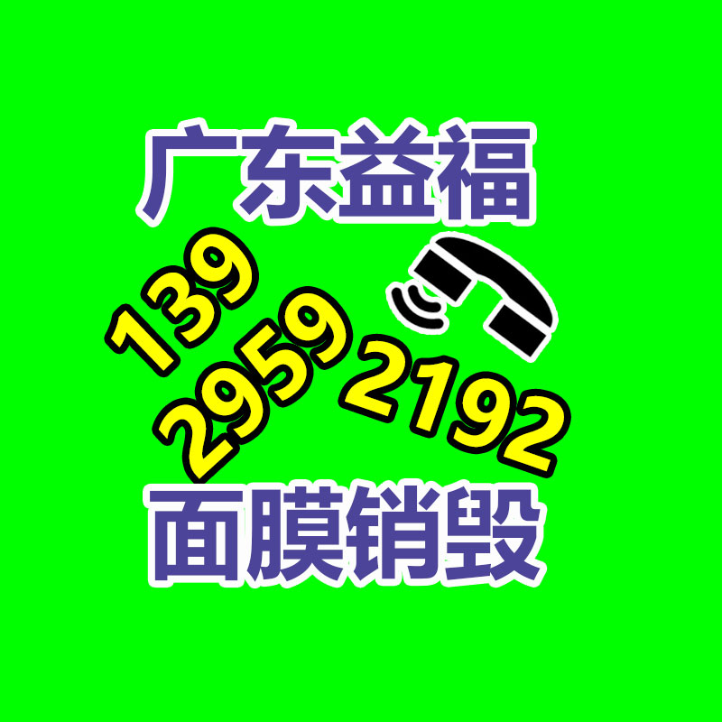 丝瓜爽肤水 面部补水保湿  保湿补水丝瓜水喷雾代生产-广东益夫再生资源信息网