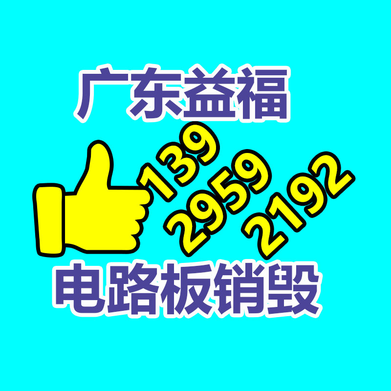 热镀锌螺栓 腾达热镀锌螺栓厂家-广东益夫再生资源信息网