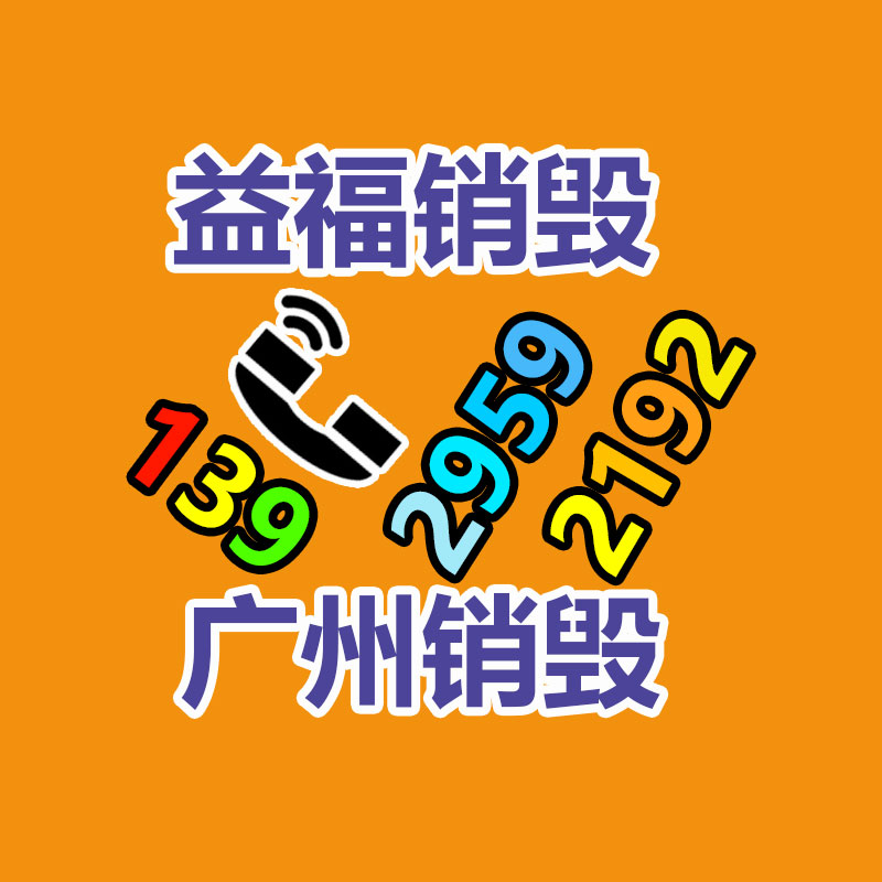 东至185电缆回收站点 池州当地高价收购 高压电缆线电话 上门自提-广东益夫再生资源信息网