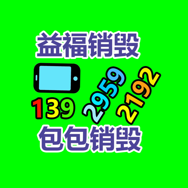 尾矿库防渗工程专用土工膜 高速公路边沟防渗土工布 地下室返潮防渗膜-广东益夫再生资源信息网