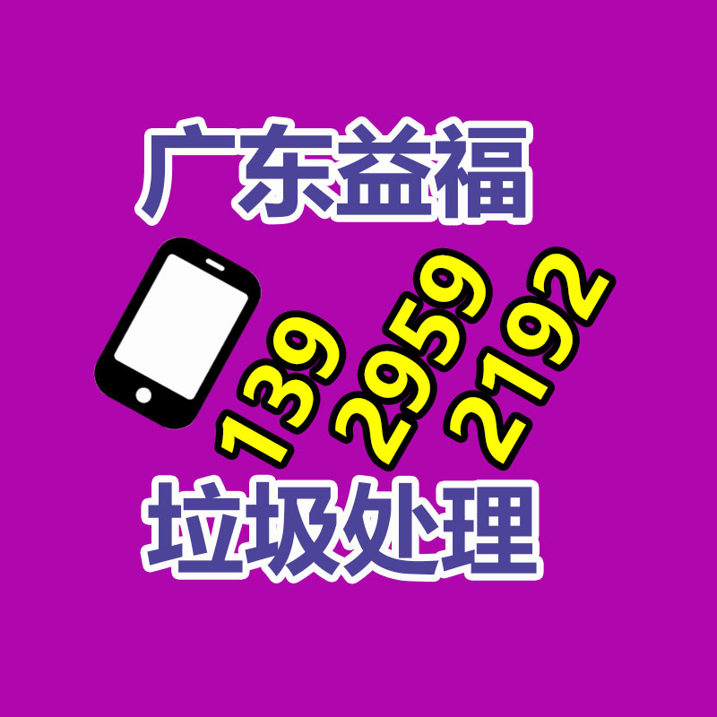 OS系列隔离开关OS1250D02P-广东益夫再生资源信息网