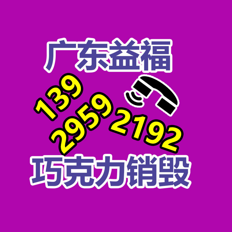 透明门帘 潮流简约 内置整根磁条 强力吸合 使用更加便捷-广东益夫再生资源信息网