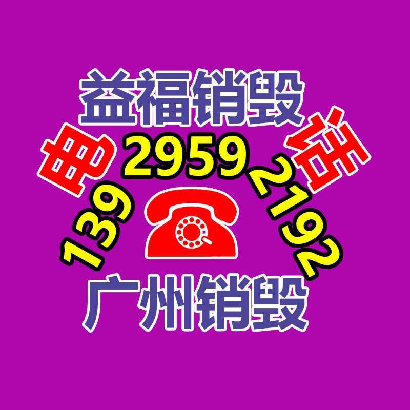 公共卫生大体量体检察体终端设备 智慧社区养老服务-广东益夫再生资源信息网