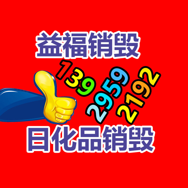 内蒙古矿山施工设备劈裂机-广东益夫再生资源信息网