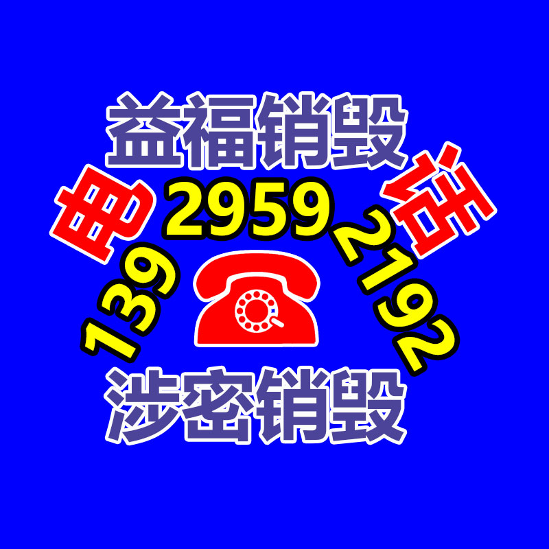 郑州回收扔弃机动车 废旧机动车回收-广东益夫再生资源信息网