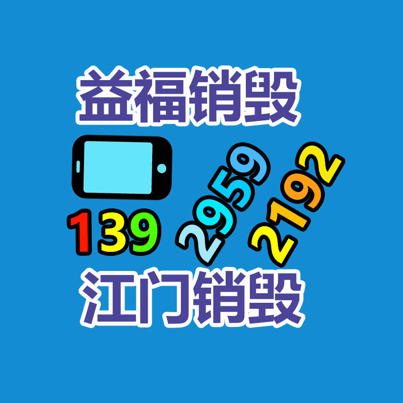 【供给超声波纠偏系统 超声波自动纠偏装置】价格,厂家,包装机械配附件-广东益夫再生资源信息网