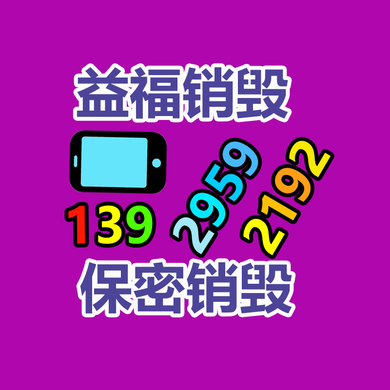 汽车轮胎平衡块 轮胎背胶平衡块5g 轮胎保养附件配重块-广东益夫再生资源信息网