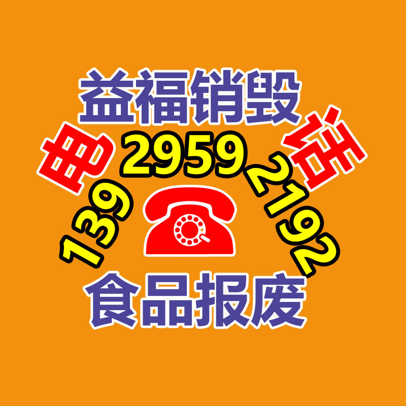 解放底盘 环卫清洗吸污车 吸力大吸程远 工作速度快-广东益夫再生资源信息网