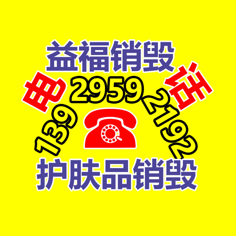 博涵燃气防撞护栏U型镀锌 钢管保护栏-广东益夫再生资源信息网