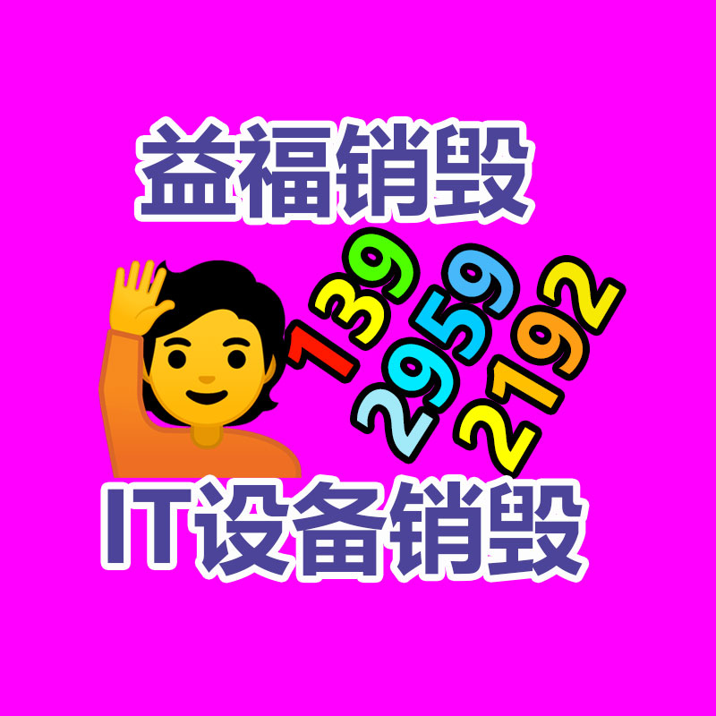 全自动装袋扎口一体机 砂石沙子自动装袋机沙土装袋机加基地家-广东益夫再生资源信息网