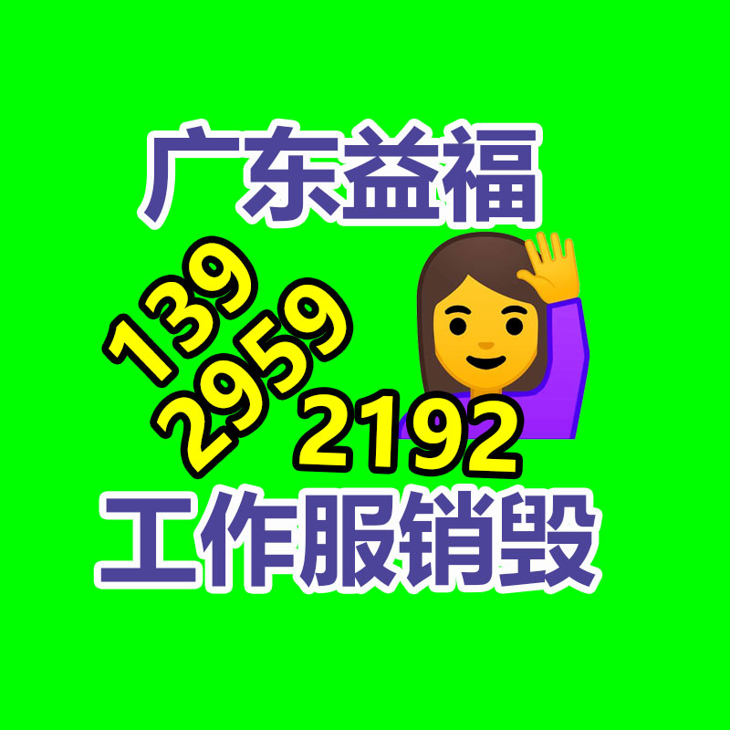 小型沙子装袋机沙土包装机 沙子小型装袋机-广东益夫再生资源信息网