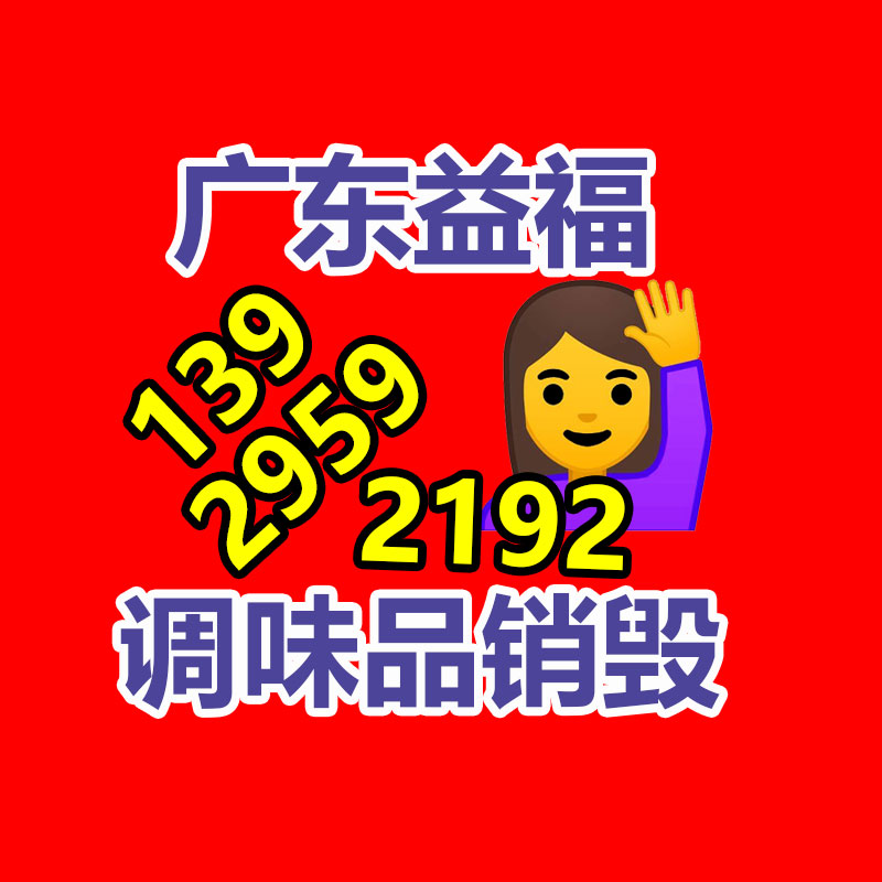 大型农产品干燥设备 湖南农产品烘干机工厂-广东益夫再生资源信息网