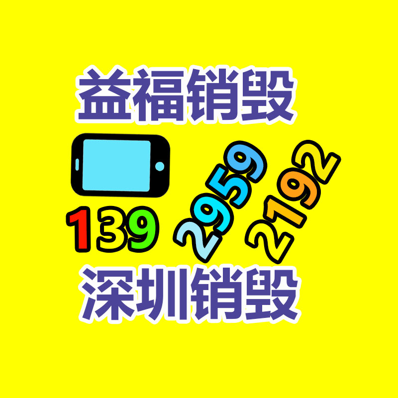 液压钳 压接工具 宁波izumi EP-431 液压钳 手动压接工具推荐-广东益夫再生资源信息网