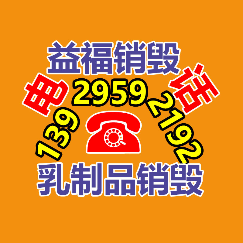 绵阳海量回收手机配件 液晶屏幕回收求购-广东益夫再生资源信息网