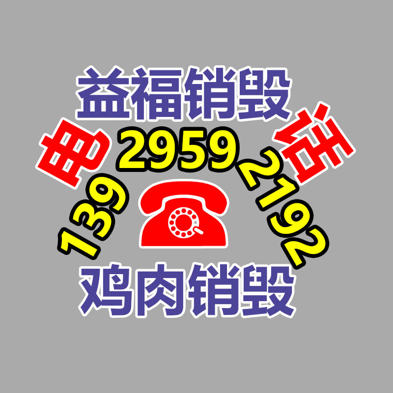 希欧 绝缘材料表面电阻测试仪表面电阻测试仪-广东益夫再生资源信息网