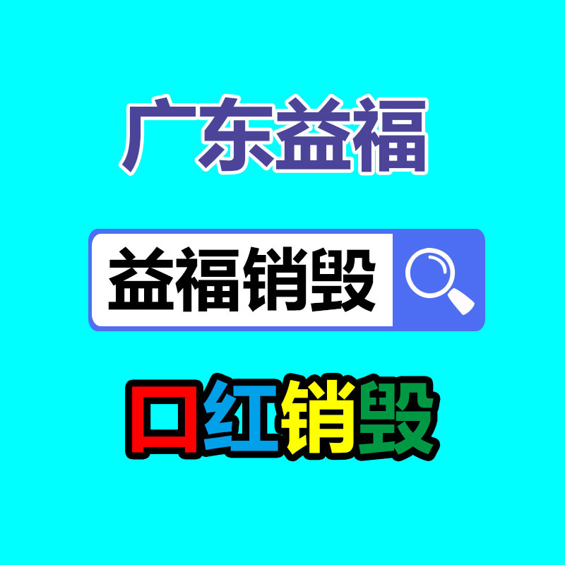 二极管回收 二极管回收-广东益夫再生资源信息网