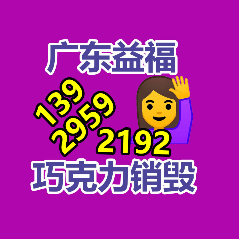 希欧 电线电缆削片机 带数显表径直数字发现-广东益夫再生资源信息网