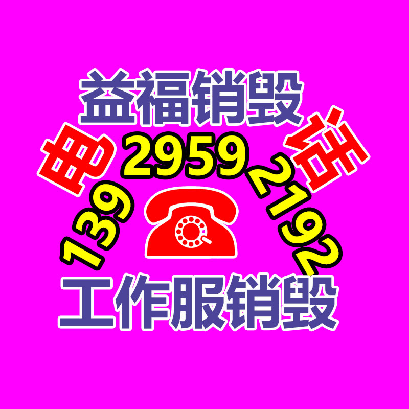 非标定制一体式矿用流量计 3.6V锂电池矿用流量计 30S励磁锂电池流量仪表-广东益夫再生资源信息网