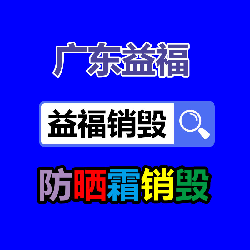 青秀区电线电缆回收 青秀区电线电缆回收 长期大宗回收-广东益夫再生资源信息网