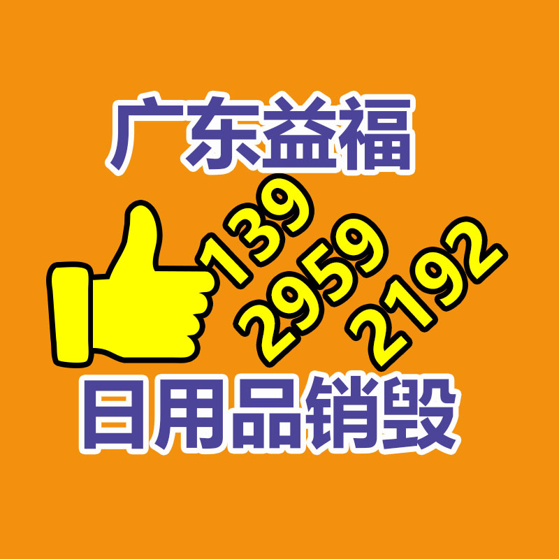 哈尔滨栏杆工厂 铸造石栏杆 水泥仿石栏杆-广东益夫再生资源信息网