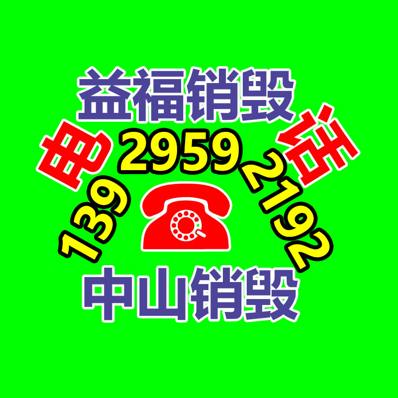 红木五件套回收 红木客厅家具回收 整套红木家具收购-广东益夫再生资源信息网