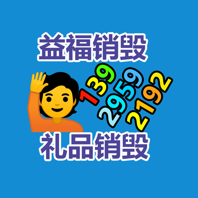 大连回收集成电路IC 集成电路IC收购终端企业-广东益夫再生资源信息网