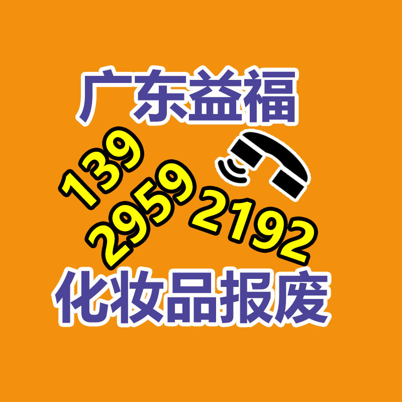 威海收购集成电路IC，集成电路IC回收终端对接企业-广东益夫再生资源信息网