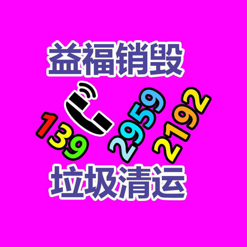 母乳收集及储存设备福意联-广东益夫再生资源信息网