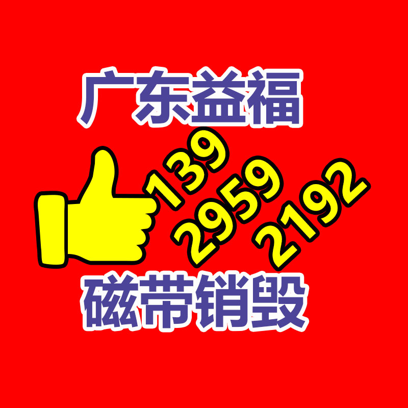 金属堵漏套管堵漏工具 快速堵漏器 带压高压管道罐体 堵漏器材-广东益夫再生资源信息网