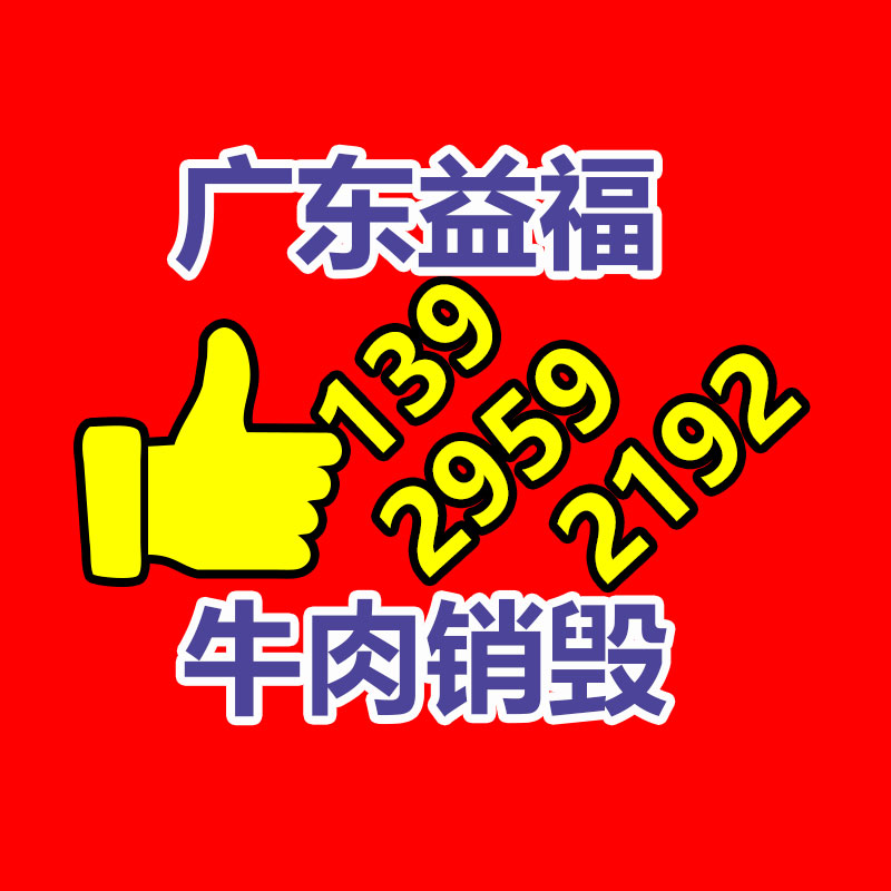 睫毛夹检测/睫毛夹质检/睫毛夹GB26125标准第三方检测机构-广东益夫再生资源信息网