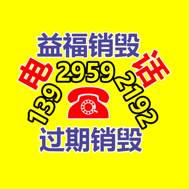 优特钢生产 建筑钢结构45#冷拔圆钢 q235b实心铁棒-广东益夫再生资源信息网