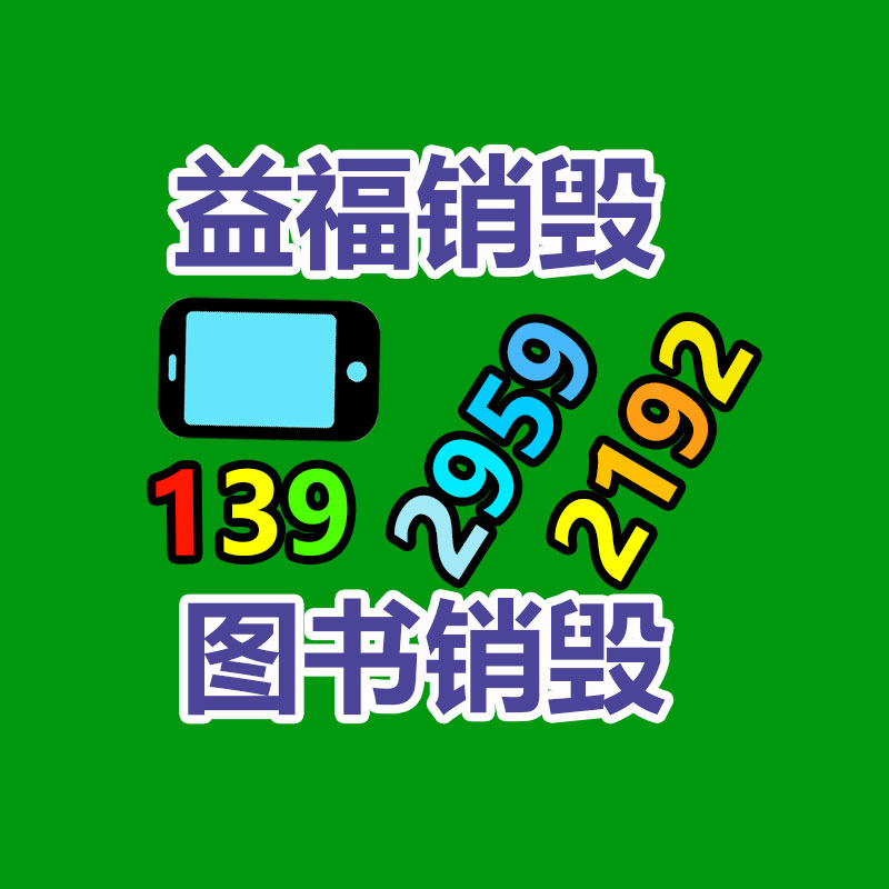 拉链寿命试验机 拉链试验机-广东益夫再生资源信息网