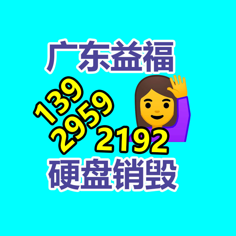 青海485通信线缆规格书-广东益夫再生资源信息网