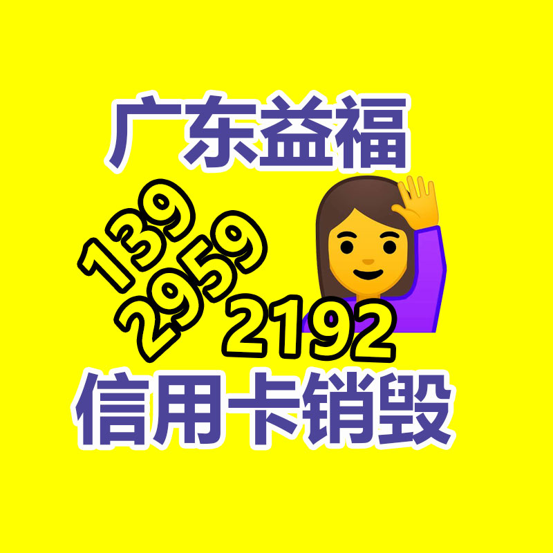 农业机械小型开沟机 铲运机集电环 汇宏侧式取料机-广东益夫再生资源信息网