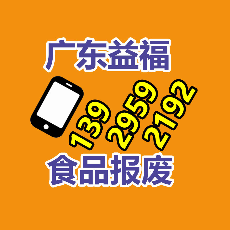 环卫压缩垃圾车 质量-广东益夫再生资源信息网