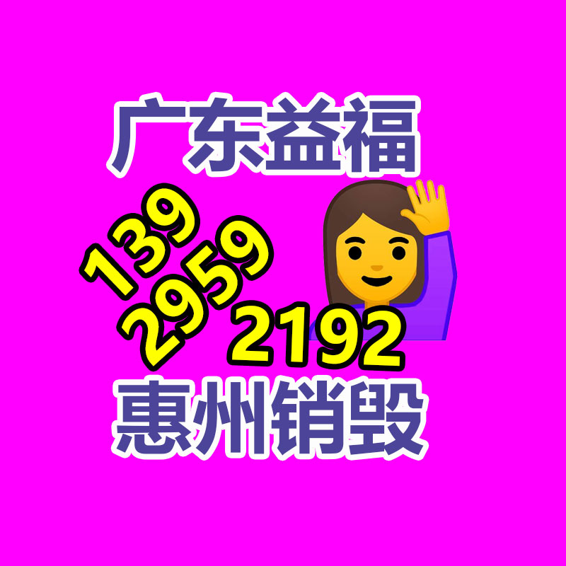 野樱莓粉97%  水溶性野樱莓提取物 固体饮料野樱莓果粉-广东益夫再生资源信息网