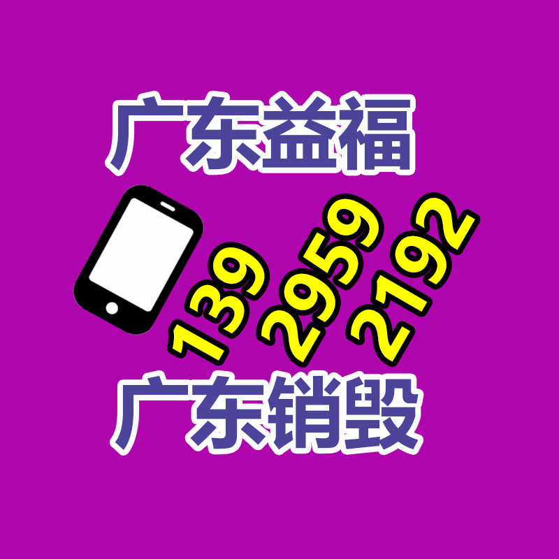 西门子安全设备_3SK1213-2AL20_特价售卖-广东益夫再生资源信息网