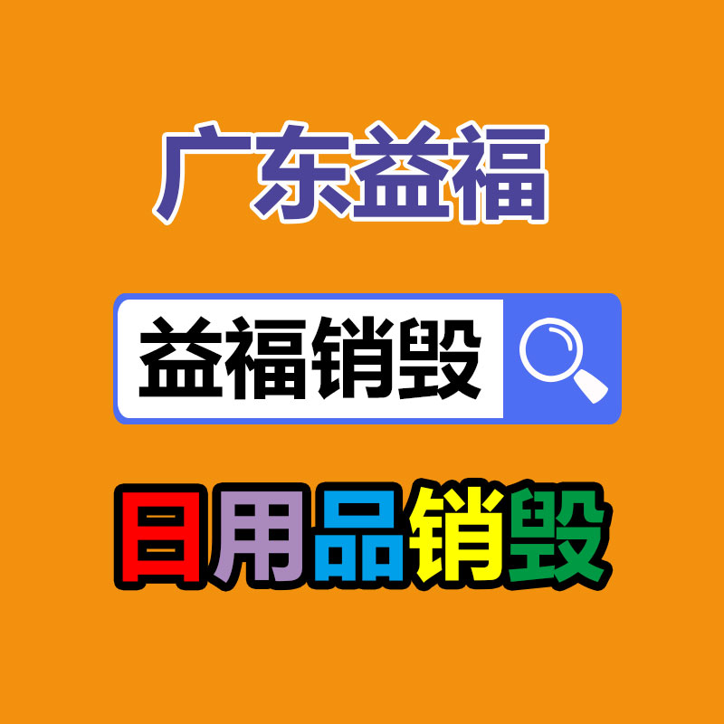 重庆矿山施工设备劈裂机-广东益夫再生资源信息网