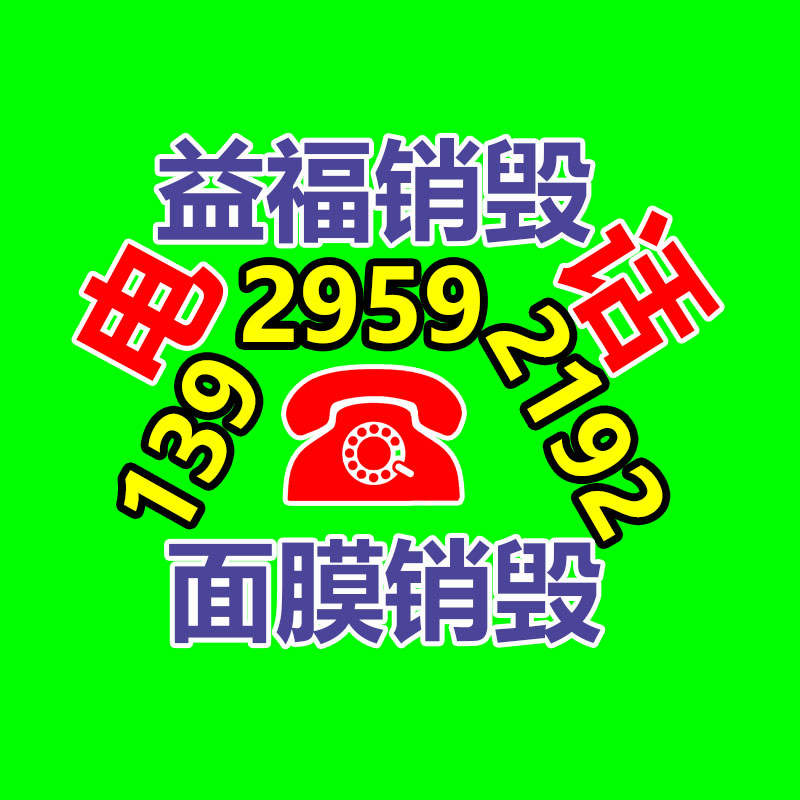 中心供氧终端安装氧气终端设备-广东益夫再生资源信息网