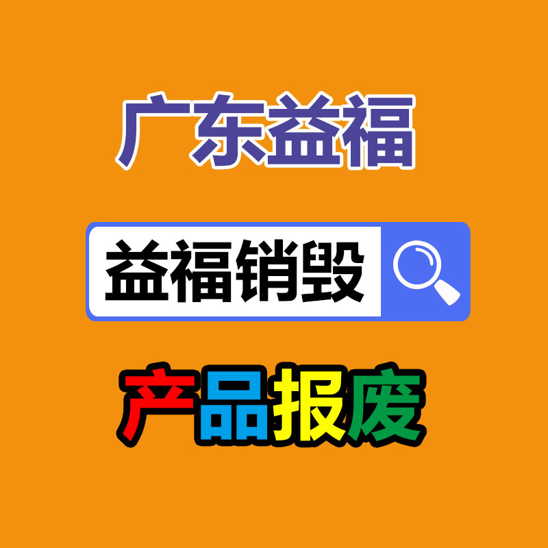 上海小家电PCB电路板-广东益夫再生资源信息网