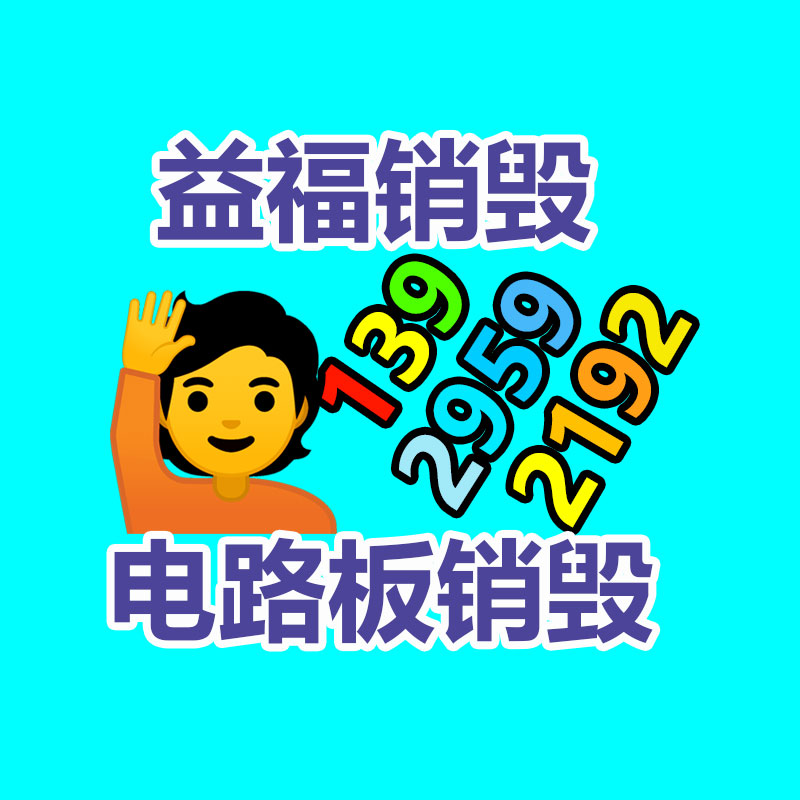 塑料管机械塑料管材生产设备SJ120塑料管材挤出机-广东益夫再生资源信息网